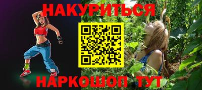 герыч Краснодар