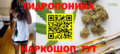дистиллят марихуана Краснокаменск