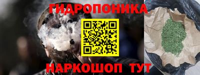 герыч Краснодар