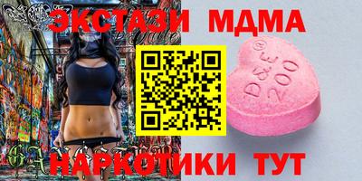 дистиллят марихуана Краснокаменск