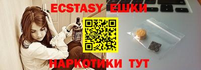 мдма Краснознаменск