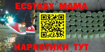 мдма Краснознаменск
