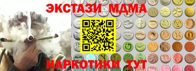 мдма Краснознаменск