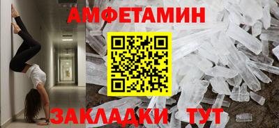 герыч Краснодар