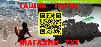 герыч Краснодар