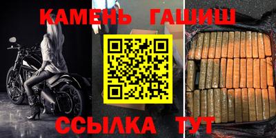 герыч Краснодар