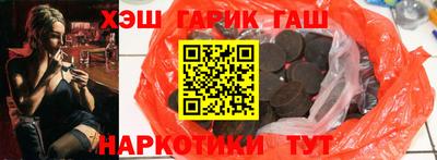 дистиллят марихуана Краснокаменск