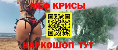 герыч Краснодар