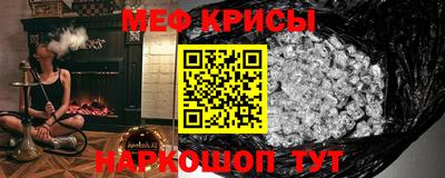 мдма Краснознаменск