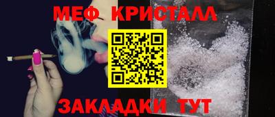 мдма Краснознаменск
