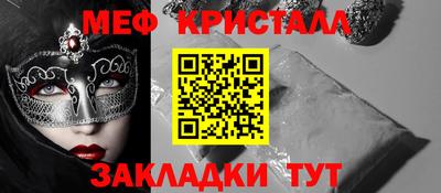 герыч Краснодар