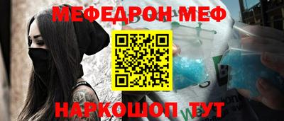 герыч Краснодар
