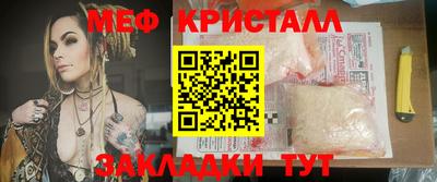 мдма Краснознаменск