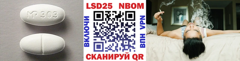 LSD-25 экстази кислота  наркотики  Краснокаменск 