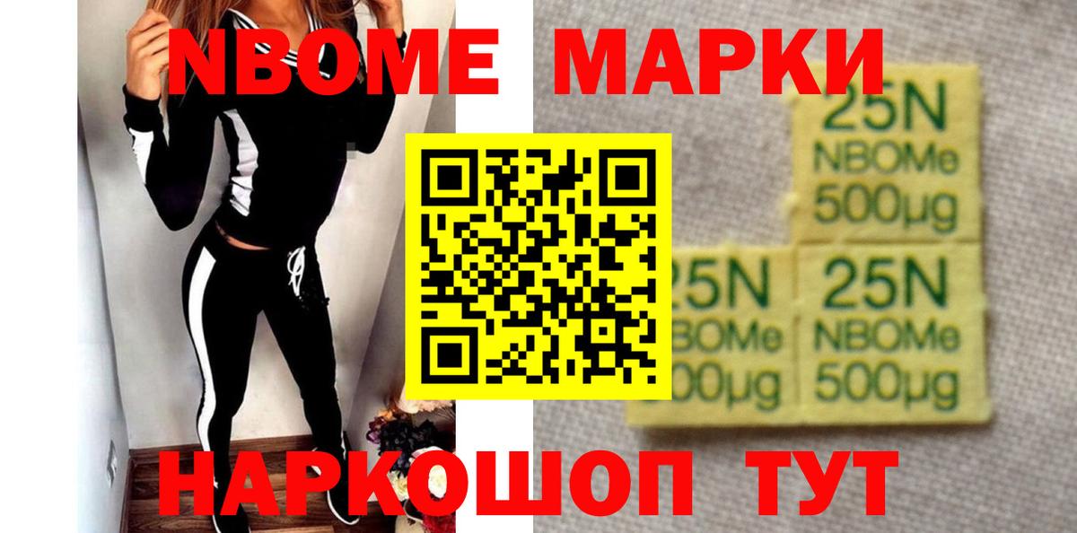 LSD-25 экстази кислота Краснокаменск