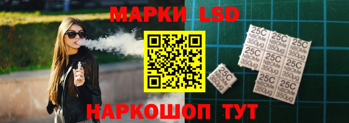 ЛСД экстази кислота  LSD-25 экстази ecstasy  Краснокаменск  Вход с VPN 