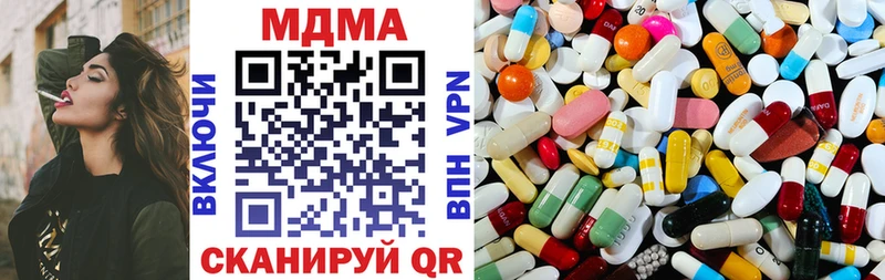 MDMA crystal  наркотики  Краснокаменск 