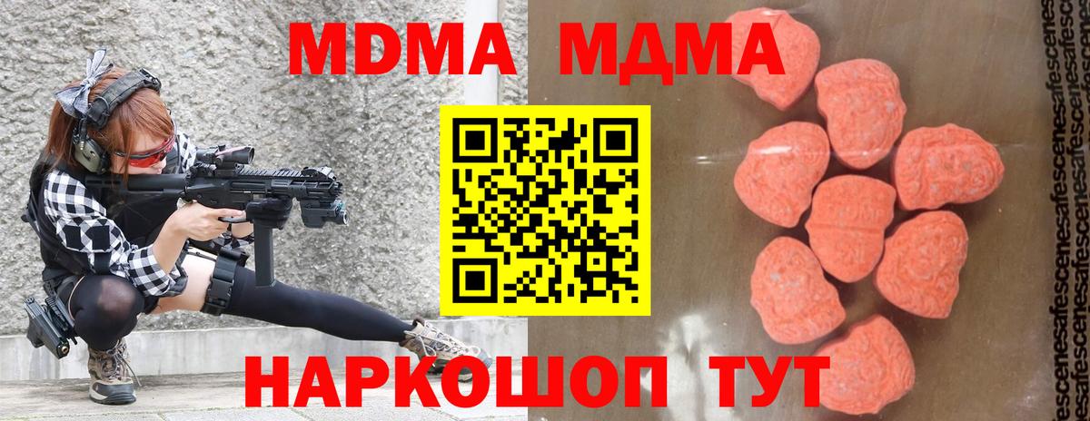 Мефедрон   Краснокаменск  Экстази  Вход с VPN  ГАШИШ  Конопля  A PVP СК  