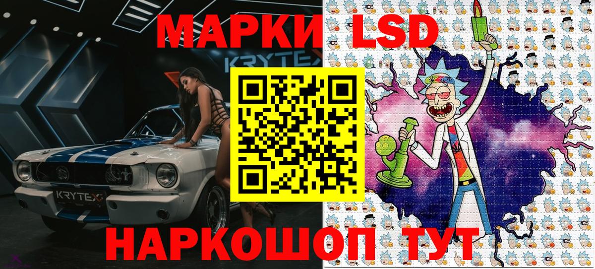 Наркотические марки  Вход с VPN  купить закладку  Краснокаменск  Марки 25I-NBOMe 1,5мг  Марки 25I-NBOMe 1,5мг 