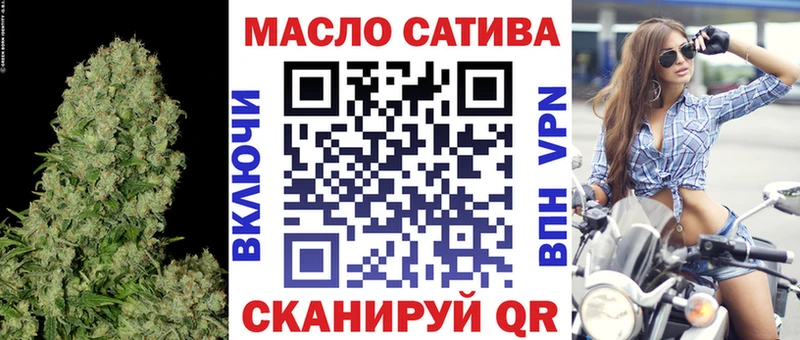 ТГК Wax  Краснокаменск 