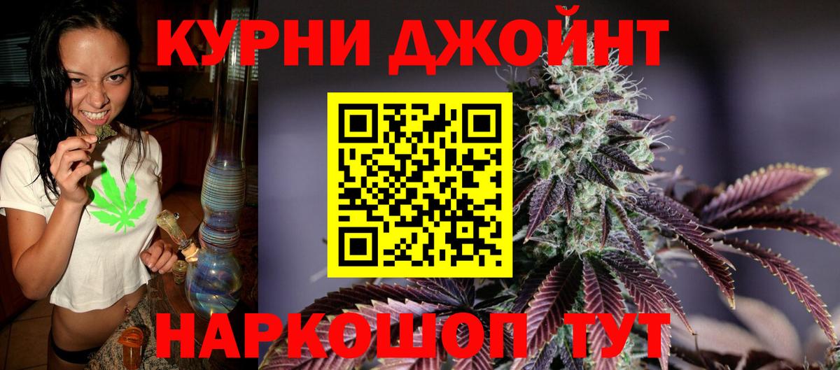 Шишки марихуана White Widow  Шишки марихуана планчик  Бошки марихуана White Widow  Краснокаменск  Вход с VPN 